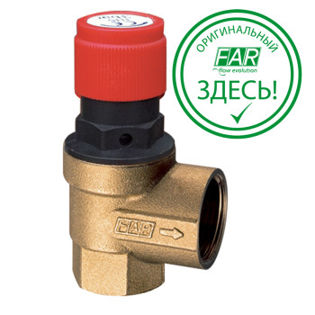 Клапан предохранительный 1/2 (ВР) X 1/2 (ВР) 6 бар