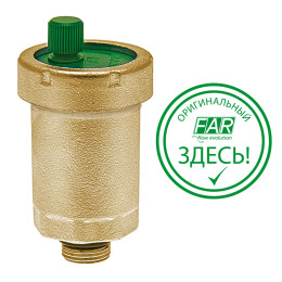 Воздухоотводчик GAISER 1/2", НР, автоматический, прямой FAR