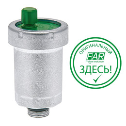 Воздухоотводчик GAISER 1/2", НР, автоматический, прямой, хромированный FAR