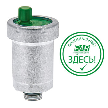 Воздухоотводчик GAISER 1/2", НР, автоматический, прямой, хромированный FAR