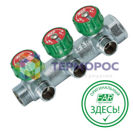 Коллектор регулирующий 1", ВР-НР, 3 отвода 3/4", НР, межосевое 45 мм FAR