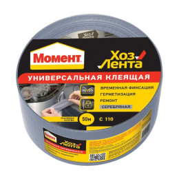 Лента клеящая Момент ХозЛента Универсальная Серебряная 50 м. (1161084)