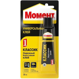 Клей контактный Момент Классик 30 мл. (на блистере) (422971)