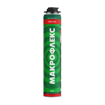 Пена монтажная профессиональная Макрофлекс МЕГА 65 ПРО 850 мл. (3003346)