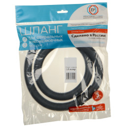 Шланг сливной для стиральной машины 2000 мм 3/4" BB (полипропилен) ТР-Сантехника (0534.00-200p)