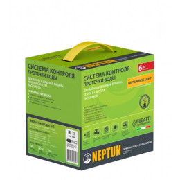 Система Neptun Base Light 1/2"