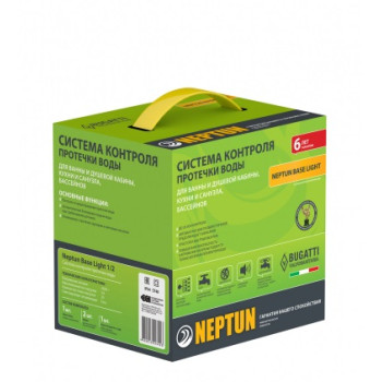 Система Neptun Base Light 1/2"