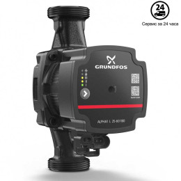 Насос циркуляционный Grundfos Alpha1 L 25-60 (99199612)