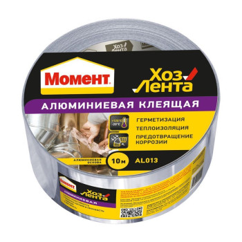 Лента клеящая Момент ХозЛента Алюминиевая 10 м. (серебристая) (1690067)
