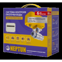 Система контроля протечки воды "Neptun Profi Base" 1/2"